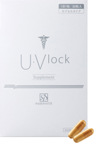 U･Vlock